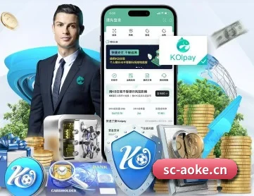 澳客官方网 APP 深度功能